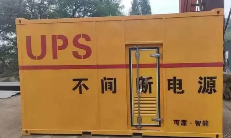 盘龙UPS电源（Uninterruptible Power Supply）的作用？